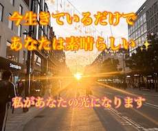 誰にも相談できないその悩みに寄り添います イメージ1