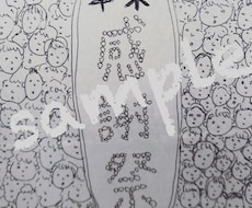 他にはないインパクトあるボールペンイラスト描きます イメージ1