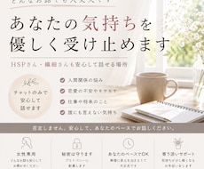 どんな悩みも優しく受け止めます イメージ1