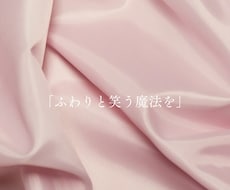 迷っている気持ちにそっとヒントをお届けします イメージ1