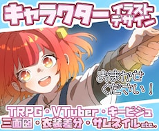 あなただけのイラストを描きます イメージ1