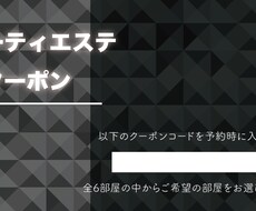 チラシ・クーポンなど印刷物デザインします イメージやご要望などお聞かせください。