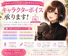 ご要望のお声と表現で女性全般幅広く対応いたします イメージ1