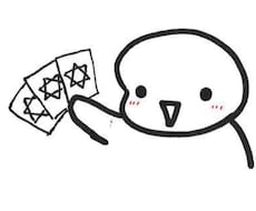 見積りつき★タロットカードで占います 「この日の運勢」「運試し」「来月のいいこと」なんでもどうぞ