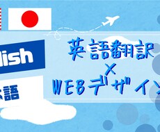 動画編集＆英語翻訳ならご心配なくお任せいただけます イメージ1