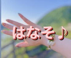 話聞きます イメージ1