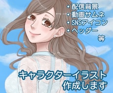 やさしく温かみのあるキャラクターイラストを描きます イメージ1