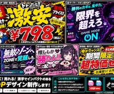 サブカル・ゲーマー系POP作ります イメージ1