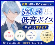 悩み、悩み相談、何でも電話で承ります イメージ1