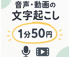 長時間の会議音声を、読みやすい議事録にします イメージ1
