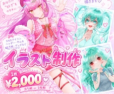 配信、歌ってみた用サムネ、動画イラスト描きます イメージ1