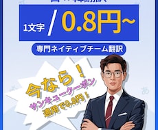 オープン記念・韓国語翻訳半額プロモを開催します 韓国語翻訳を手軽に！先着100件限定、通常の半額で提供