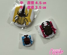 あなたの個性を形にする、オリジナルグッズ制作します