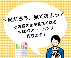 分析から魅力をターゲットに届けるデザインをします イメージ1