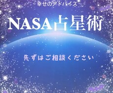 誠実 丁寧に占い鑑定致します イメージ1