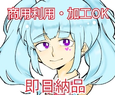 おしゃれな若い女性のイラストを販売します お気に入りの1枚をすぐにお渡しします！