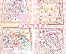 ファンシーなアナログ色紙作成します 現品発送！豆色紙から大色紙まで♪