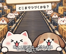 スマホで遊べるオリジナルミニゲームを制作します イメージ1