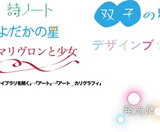 YouTubeのタイトルロゴをデザインします イメージ1