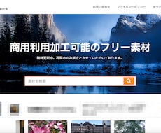 写真のみで稼げる！アフィリエイトサイト構築します 文章を考える必要なし！スマホの写真のみで稼ぎませんか！？