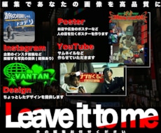 お店のポスターなどの作成をします イメージ1