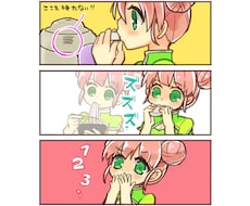 ご依頼どおりの漫画かきます 受賞歴・掲載歴あります。お気軽にご相談ください
