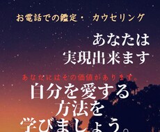 電話で認知行動療法に基づいたカウンセリング致します イメージ1