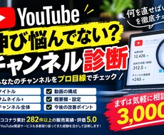 伸び悩みの原因と改善ポイントを具体的にお伝えします イメージ1