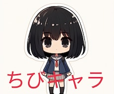 格安でオリジナルアイコン作成します イメージ1