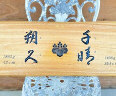 家紋彫ります イメージ1