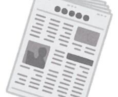 スピーチなど文章の推敲、リライト行います