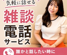 アパレル店長✨があなたのお話し伺います イメージ1