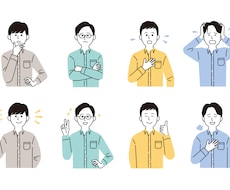 敬語や言葉遣いの悩み・イライラ!受け止めます
