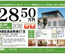 プレゼン資料・チラシ作成　代行作成します！