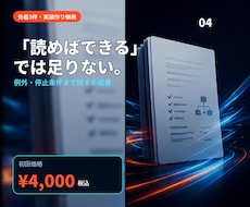 動画やメモから業務マニュアルを作ります イメージ1