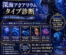 あの人の本音と恋の行方を視ます イメージ1