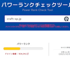 初心者応援！最短収益化へ導くドメイン譲ります 常2.8万を半額！歴11年の強力ドメインでブログを応援