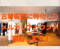 こちらはオプション・追加ご購入用のページとなります ご購入者さま以外の方がご購入頂いてもご対応は致し兼ねます。