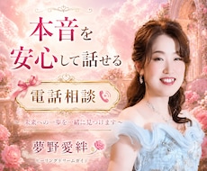 心を整理し未来への一歩を見つけます イメージ1