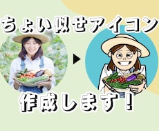 商用利用◎かわいいアイコン描きます イメージ1