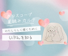 幸せなわたしになるサポートをします イメージ1