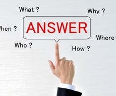 英語に関する質問疑問に答えます イメージ1