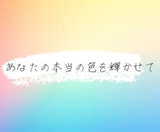 小さな悩み事でも何でも聞きます イメージ1