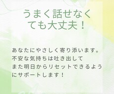 子どもの発達のお悩み・お話聞きます イメージ1