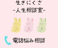 うつ病・摂食障害・キャリアの悩みお聴きします イメージ1