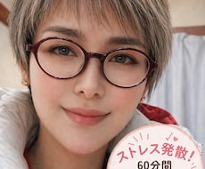 チャットでお悩み相談しています イメージ1