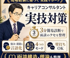 お試し価格｜あなたの特性別に実技サポートをします イメージ1