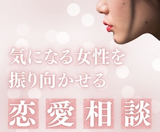 パートナーとの関係をより親密に！|恋愛相談します イメージ1