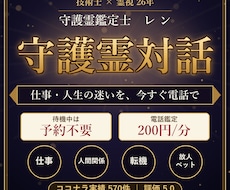 電話占い☆霊感と対話で未来の一歩を切り開きます 逃げることより、前に進むことを選んだあなたをサポート