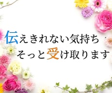 相談のります イメージ1